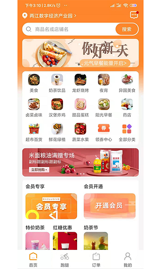 预览图2