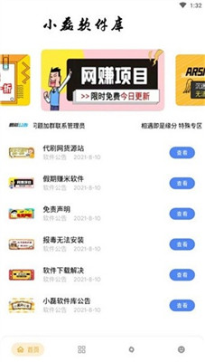 预览图2
