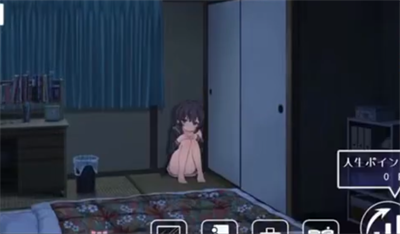 幸福宅女养成方法中文版