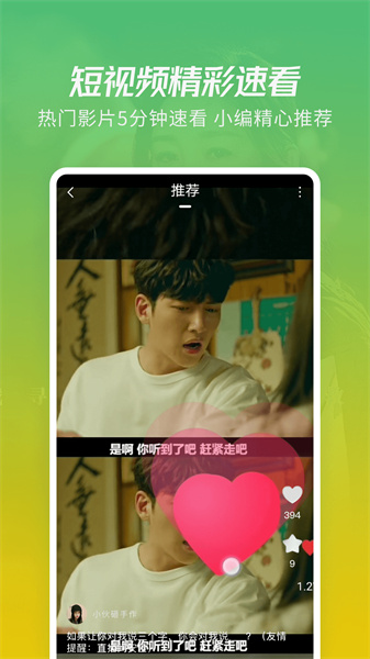 月亮影视大全免费新版截图2