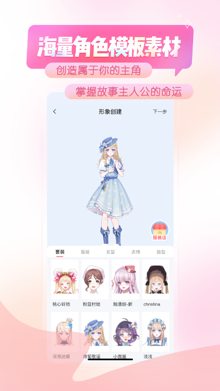 触漫2023最新版