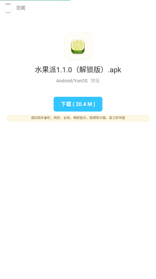 预览图2