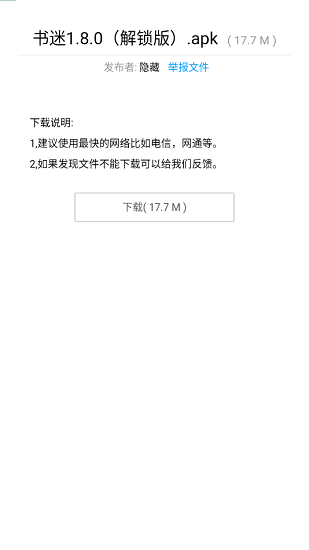 预览图3