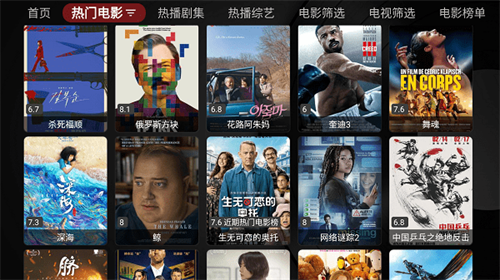 喵影视手机app