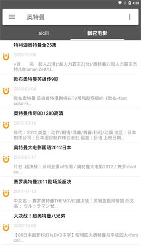鲨鱼搜索旧版