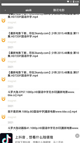 鲨鱼搜索旧版