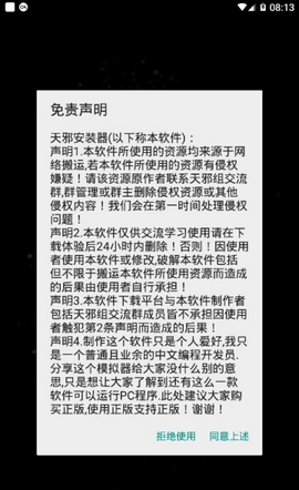 预览图3