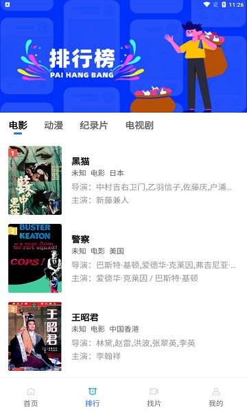 预览图3