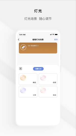 预览图2