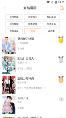 预览图1