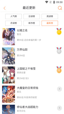 预览图3