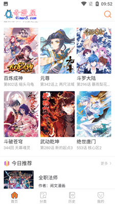 预览图2