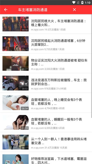星星视频影视大全
