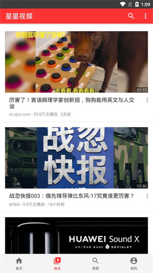 星星视频影视大全