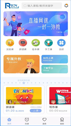 预览图1
