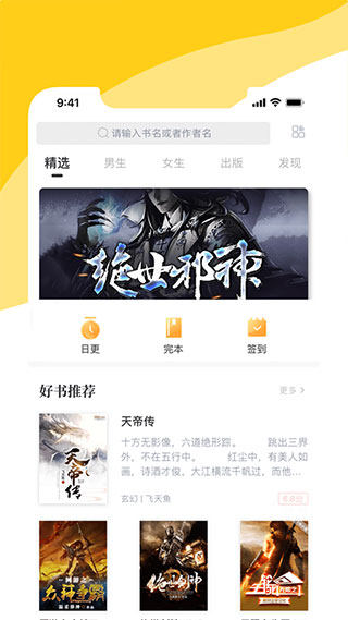 预览图3