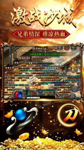 24k神途游戏