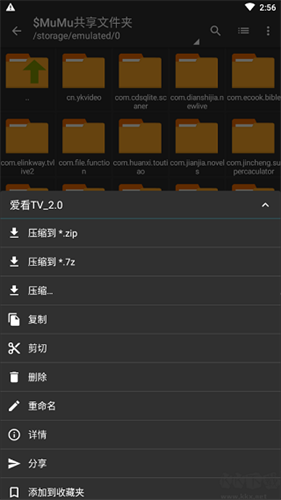 预览图2
