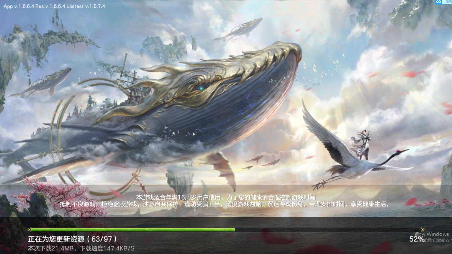 我欲封仙满v变态版