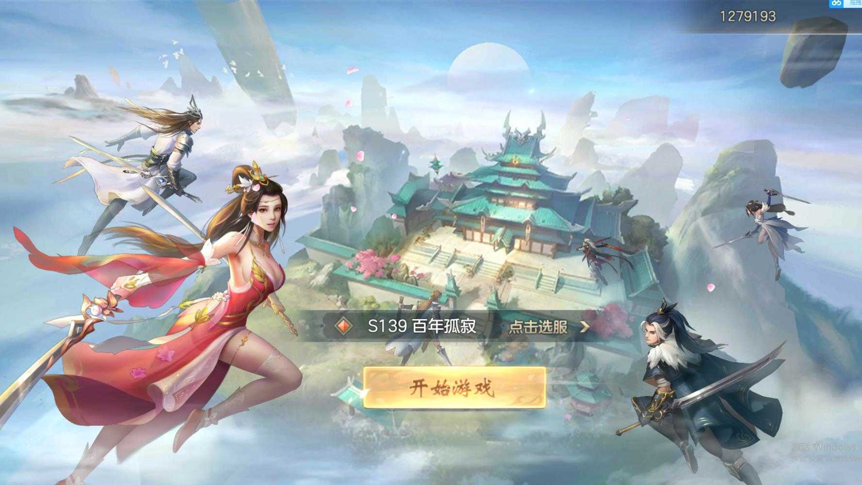 我欲封仙满v变态版