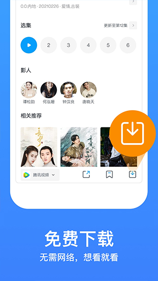预览图2