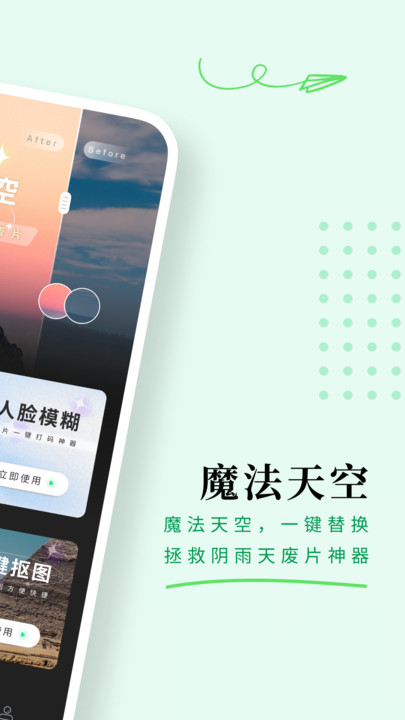预览图3