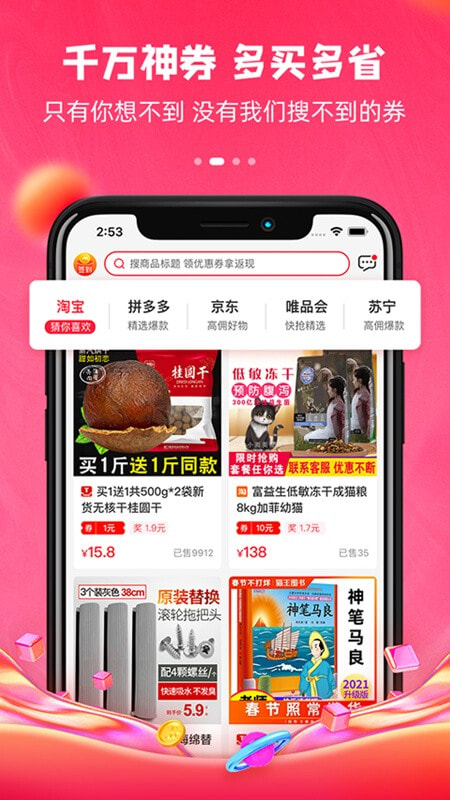 预览图2