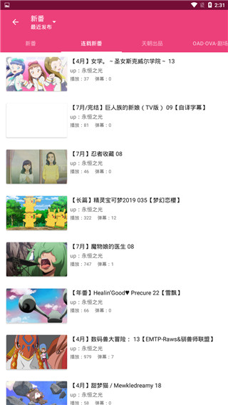预览图2