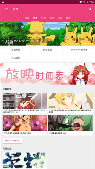 预览图1