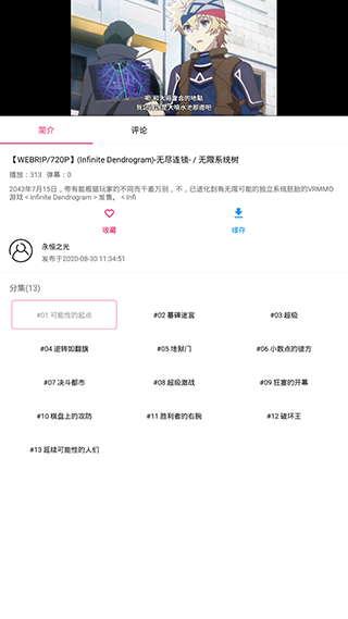 预览图3