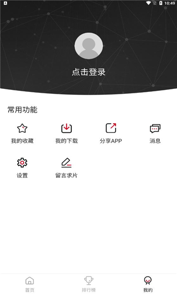 龙虾影视