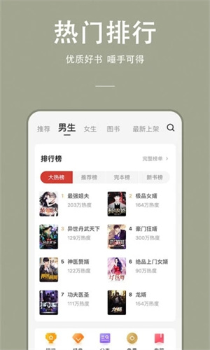 预览图3