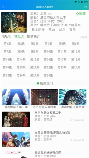 预览图1