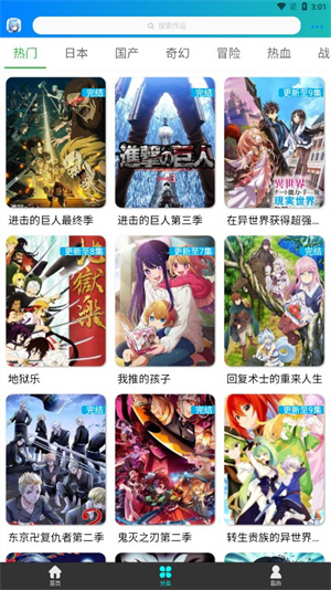 预览图3