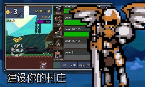 点击忍者单机版截图2