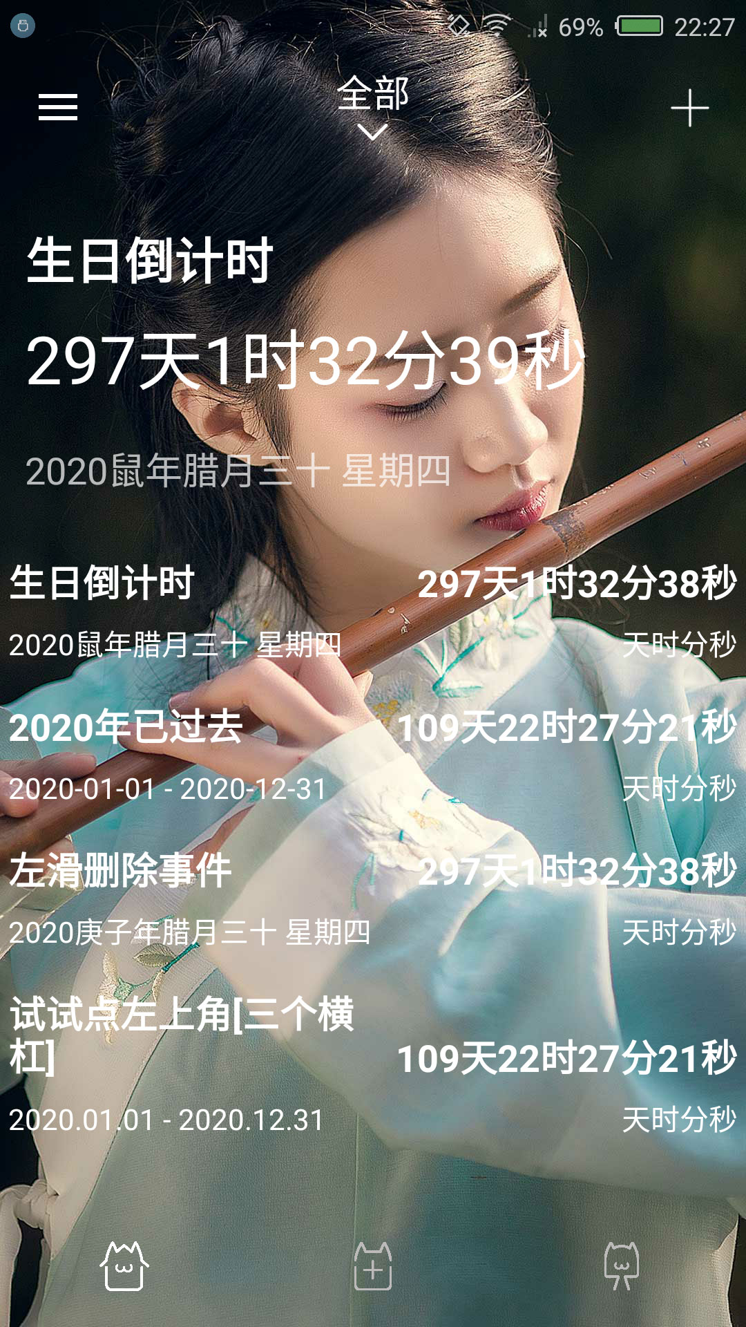 预览图2