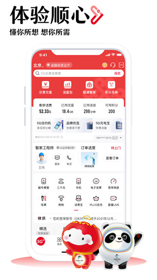 预览图3