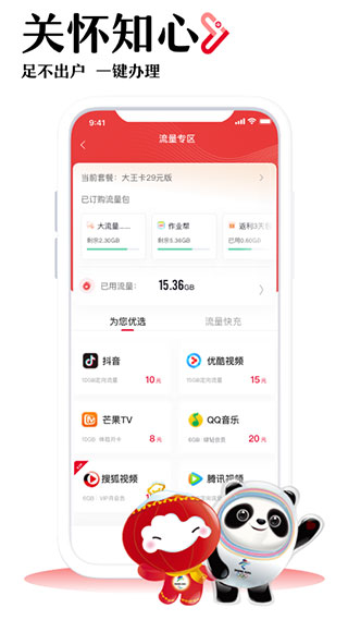 预览图2