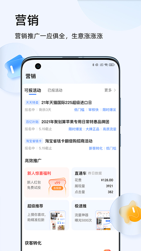 预览图2