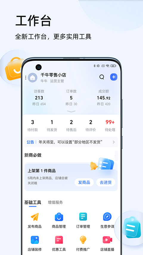预览图1