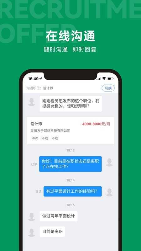 预览图2