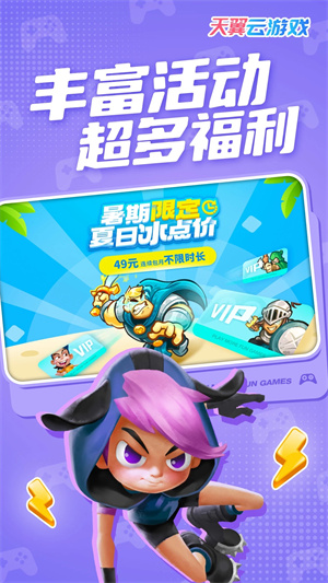 预览图1