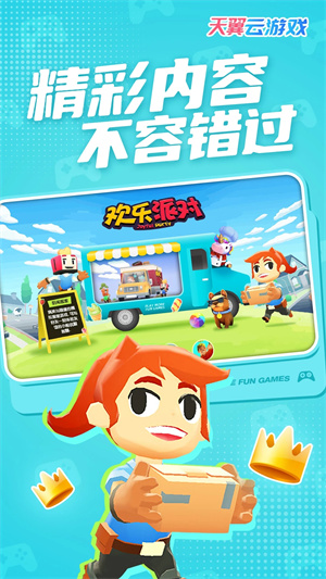 预览图2