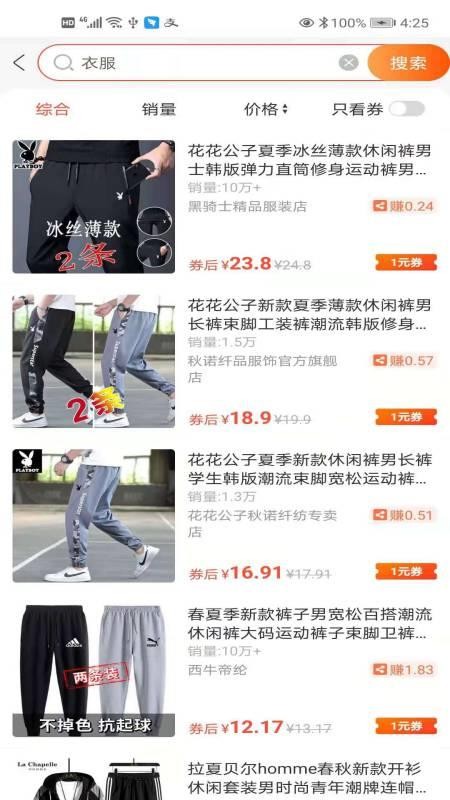 预览图2