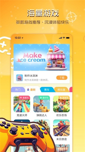 预览图3