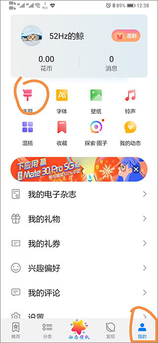 酷安工具箱app