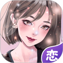 虚拟恋人app