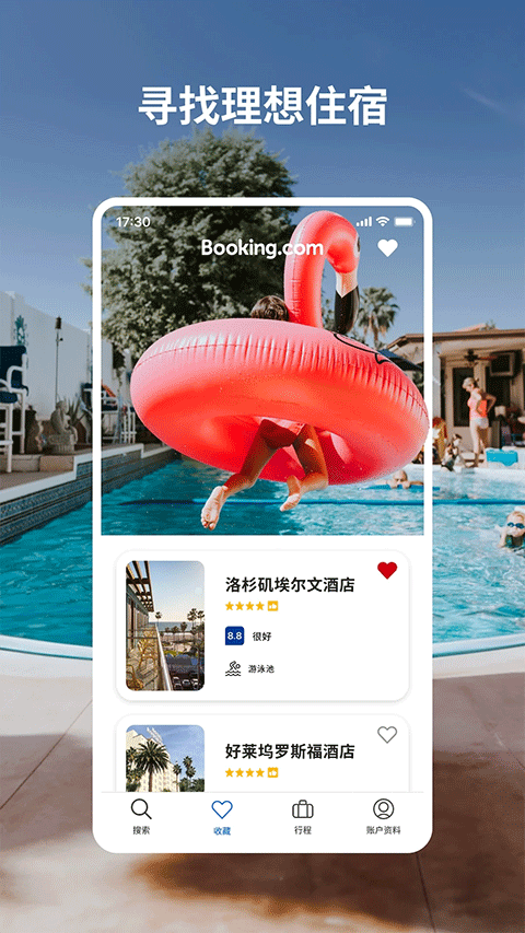 bookingcom缤客