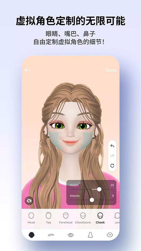 崽崽zepeto