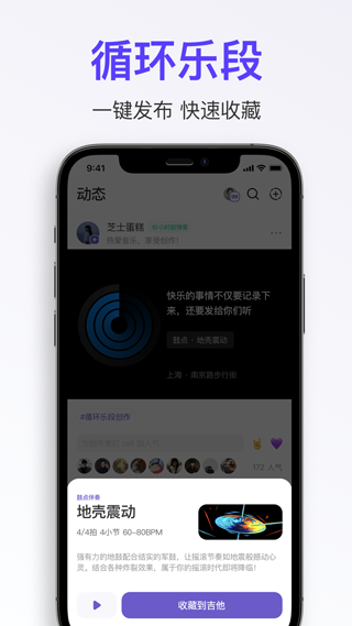 拿火app